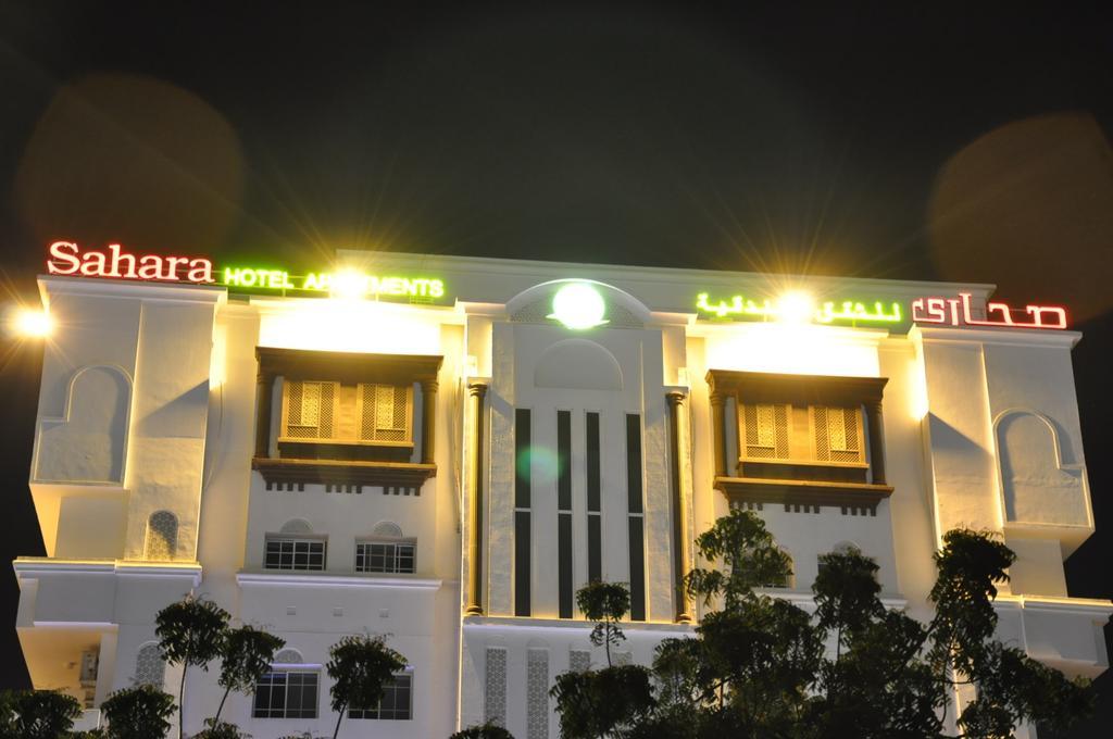 Sahara Hotel Apartments Maskat Dış mekan fotoğraf